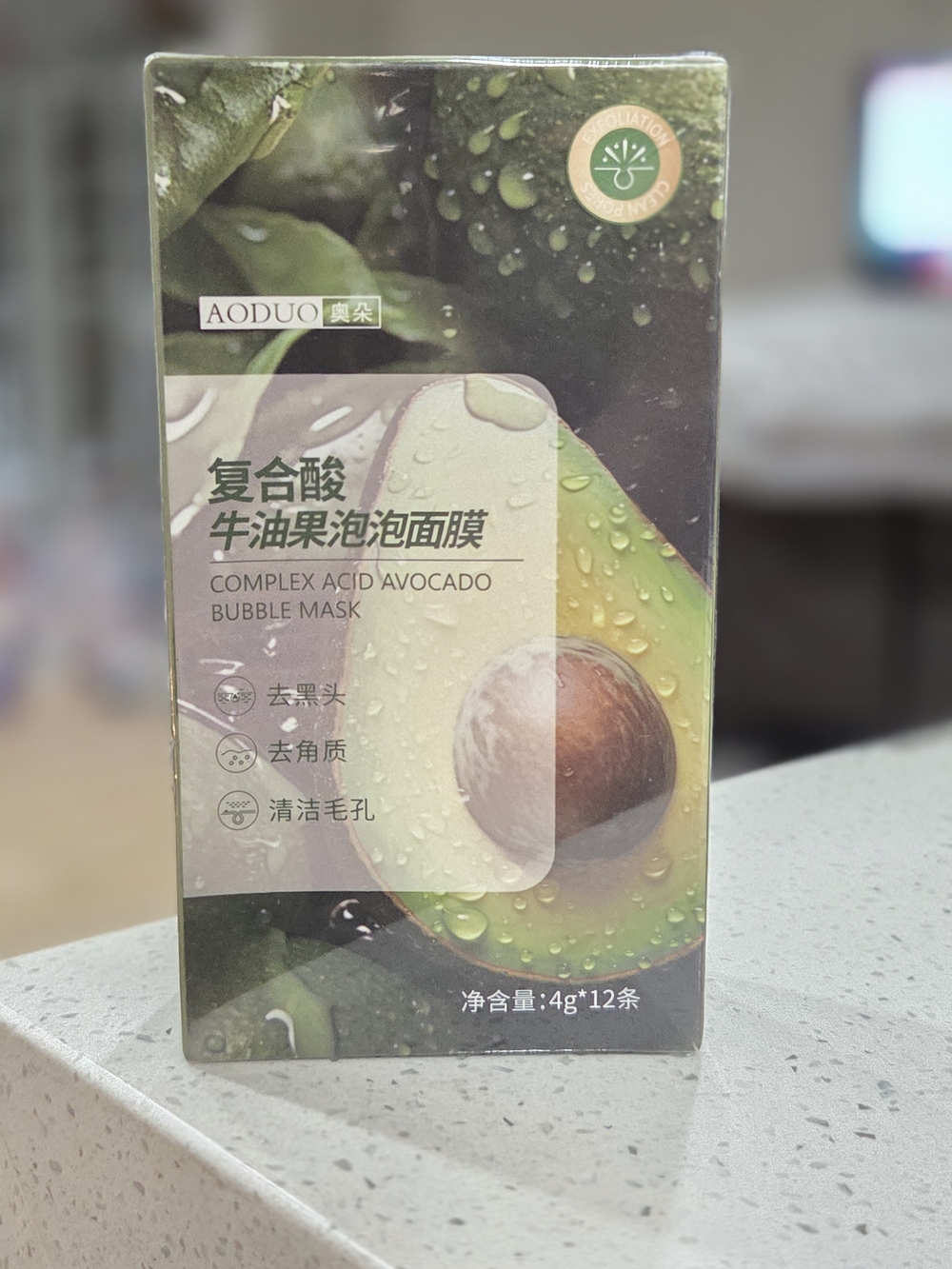 Aoduo Complex Acid Avocado Bubble Mask – Green
